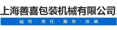 山東天恒智能制藥設(shè)備有限責(zé)任公司